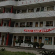蓬安縣濟渡職業(yè)中學(xué)