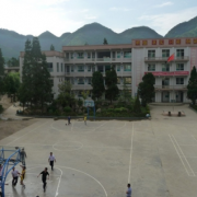 畢節(jié)市職業(yè)技術高級中學