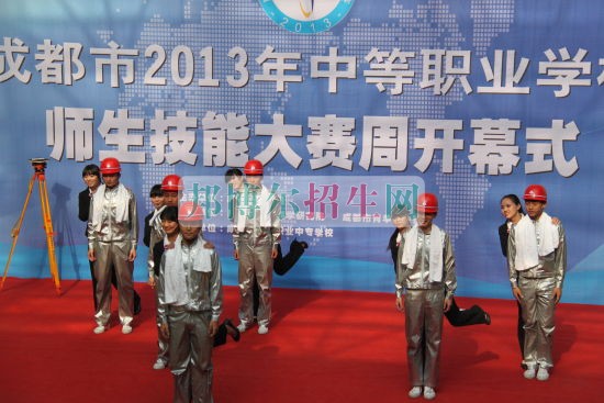 成都市建筑職業(yè)中專校2016年報名條件、招生對象