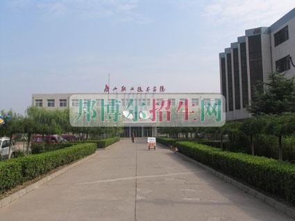 唐山職業(yè)技術(shù)學院是幾專