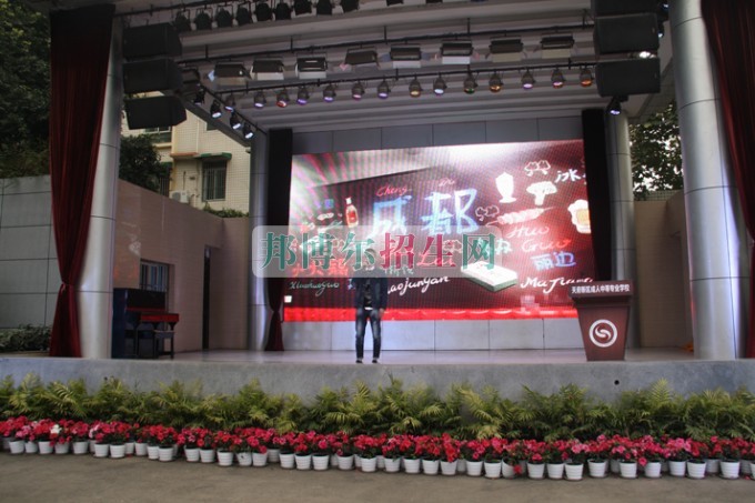 天府新區(qū)成人中等專業(yè)學(xué)校“美好新區(qū)，千年廣都”