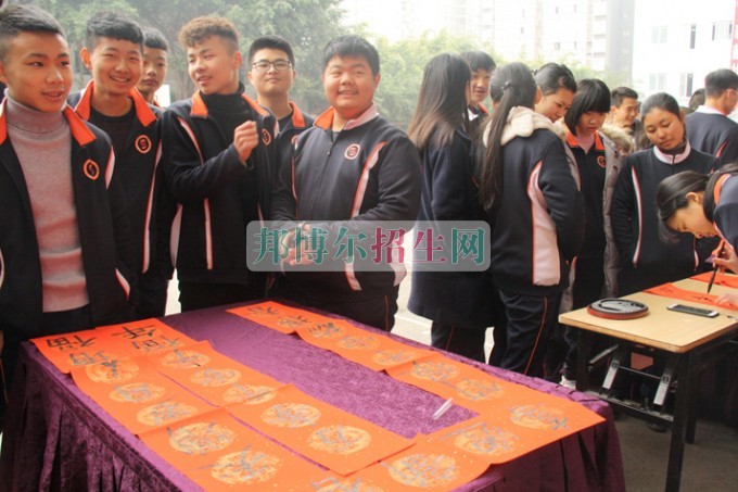 天府新區(qū)成人中等專業(yè)學(xué)校“美好新區(qū)，千年廣都”