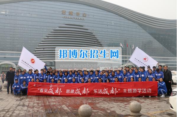 成都市洞子口職業(yè)高級中學(xué)舉行“成都，因我更美麗”主題開學(xué)典禮