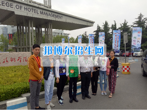 成都職業(yè)技術(shù)學院學子在第九屆巽震杯旅游院校飯店服務技能大賽中榮獲一等獎