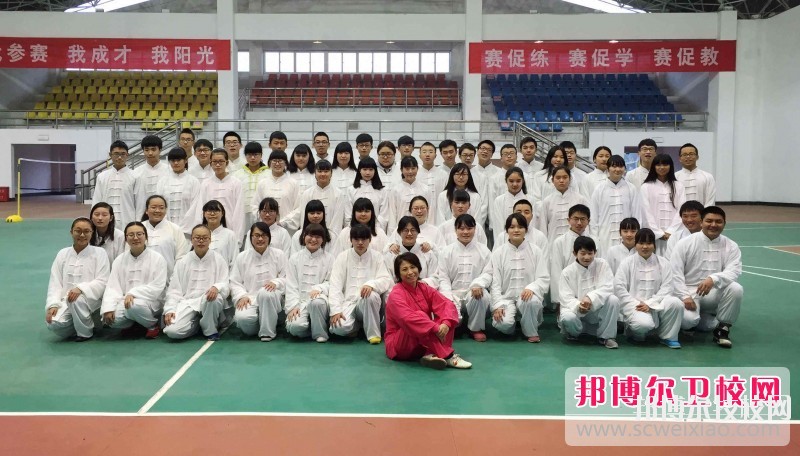 成都中醫(yī)藥大學(xué)附屬醫(yī)院針灸學(xué)校2019報(bào)名條件、招生對(duì)象