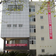 四川廣播電視中等專(zhuān)業(yè)學(xué)校