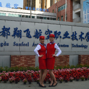 成都翔飛航空職業(yè)技術學校