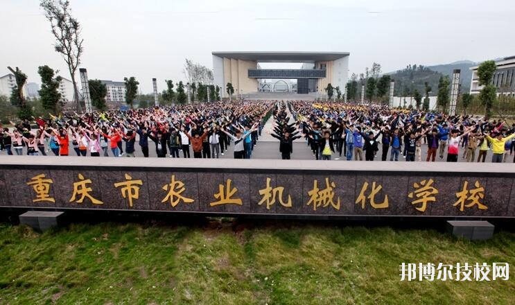 重慶兩江職業(yè)教育中心2020年有哪些專(zhuān)業(yè)