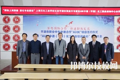 平湖市職業(yè)中等專業(yè)學(xué)校2020年報(bào)名條件、招生要求、招生對(duì)象