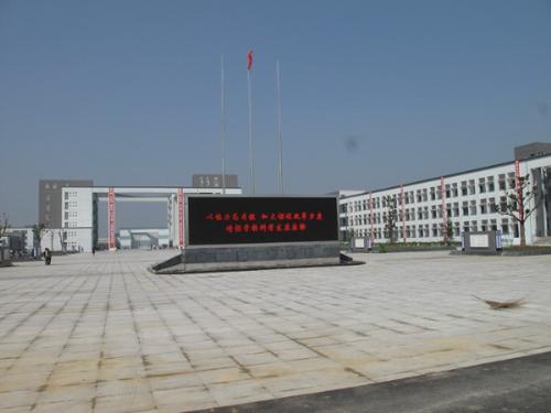南京市廣播電視大學怎么樣、好不好