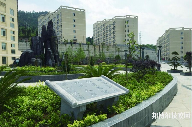 銅仁碧江中等職業(yè)學(xué)校2020年學(xué)費(fèi)、收費(fèi)多少