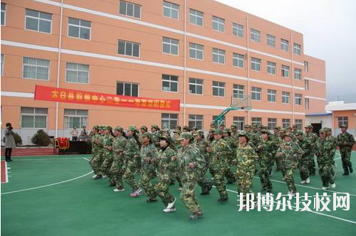 太白縣職業(yè)技術(shù)教育中心2020年報名條件、招生要求、招生對象