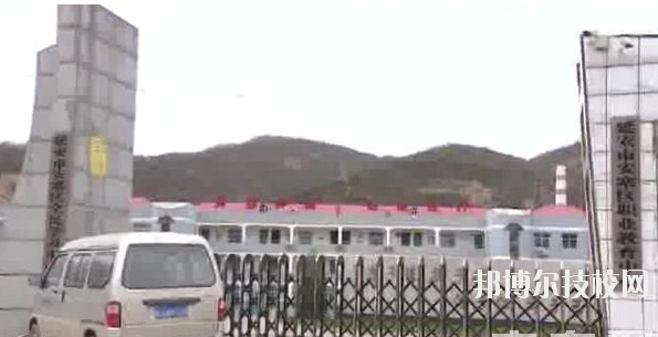 安塞縣職業(yè)教育中心2020年報名條件、招生要求、招生對象 