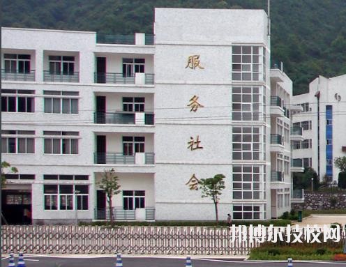 富陽市職業(yè)高級(jí)中學(xué)2020年學(xué)費(fèi)、收費(fèi)多少 