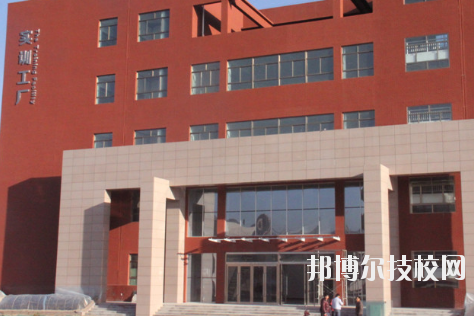平?jīng)鰜問|職業(yè)技術學校2020年學費、收費多少