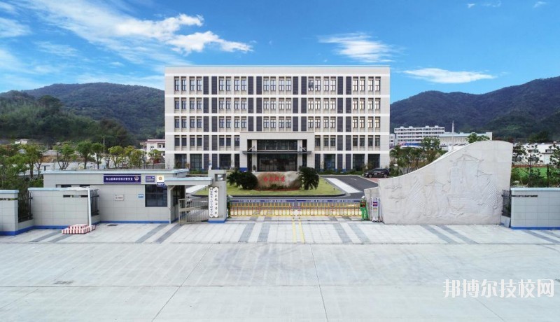 舟山航海學(xué)校2020年報(bào)名條件、招生要求、招生對(duì)象