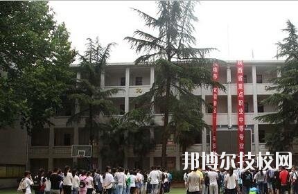 金臺(tái)區(qū)職業(yè)教育中心2020年報(bào)名條件、招生要求、招生對(duì)象 