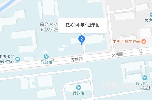嘉興秀水中等專業(yè)學(xué)校2020年報名條件、招生要求、招生對象