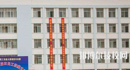 靖西職業(yè)技術(shù)學(xué)校2020年報名條件、招生要求、招生對象 
