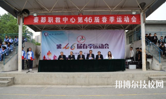 秦都區(qū)職業(yè)教育中心2020年報(bào)名條件、招生要求、招生對(duì)象