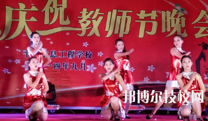 平?jīng)鲂畔⒐こ虒W(xué)校2020年報(bào)名條件、招生要求、招生對(duì)象