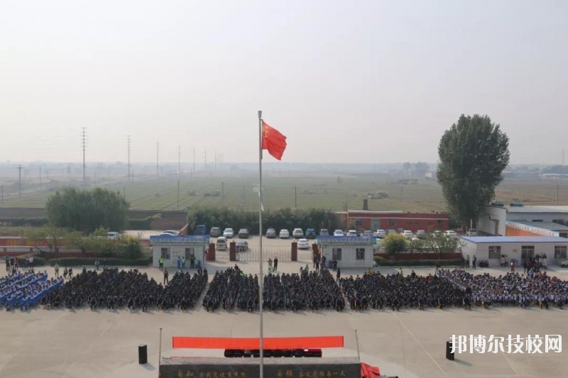 邢臺(tái)沙河綜合職教中心2020年學(xué)費(fèi)、收費(fèi)多少