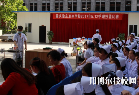 重慶渝東技工學(xué)校學(xué)校怎么樣、好不好