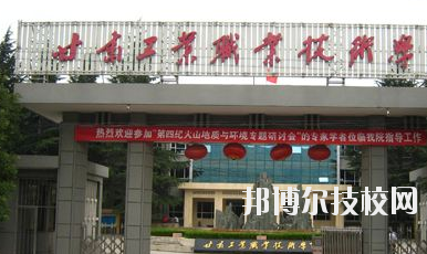 甘肅省機械工業(yè)學校2020年報名條件、招生要求、招生對象