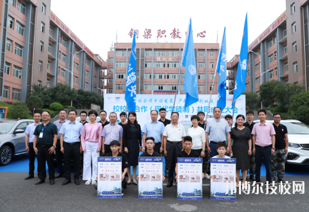 重慶銅梁職業(yè)教育中心2020年報(bào)名條件、招生要求、招生對(duì)象