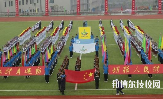 重慶奉節(jié)職業(yè)教育中心2020年報名條件、招生要求、招生對象