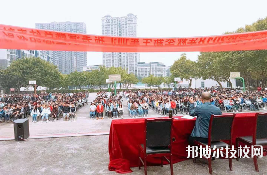 岳池縣職業(yè)技術(shù)學(xué)校2020年報(bào)名條件、招生要求、招生對(duì)象