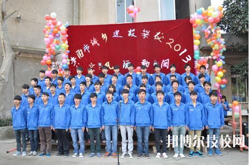 貴陽城鄉(xiāng)建設學校2020年報名條件、招生要求、招生對象
