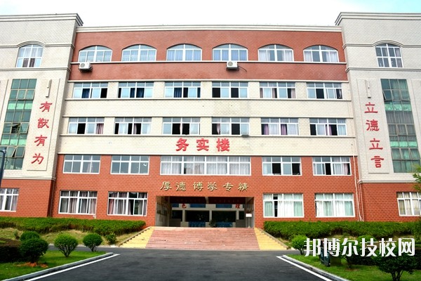 江西華憶電子工業(yè)中等專業(yè)學(xué)校2020年報名條件、招生要求、招生對象 