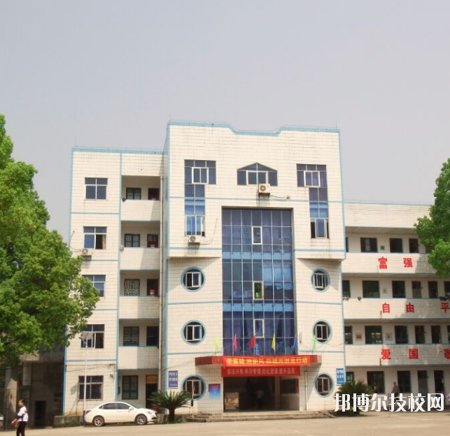 重慶建峰工業(yè)集團(tuán)有限公司技工學(xué)校2020年報(bào)名條件、招生要求、招生對(duì)象