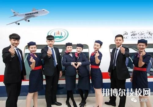 安順城市服務(wù)職業(yè)學(xué)校2020年報(bào)名條件、招生要求、招生對(duì)象