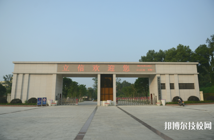 重慶立信職業(yè)教育中心怎么樣、好不好