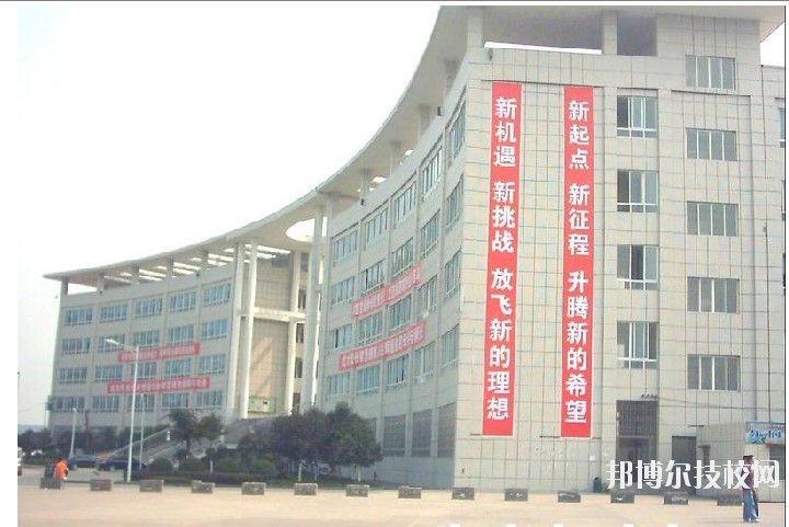 廣安市鄰水金科職業(yè)技術(shù)學(xué)校2020年報名條件、招生要求、招生對象