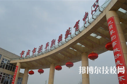 重慶梁平職業(yè)教育中心學(xué)校怎么樣、好不好