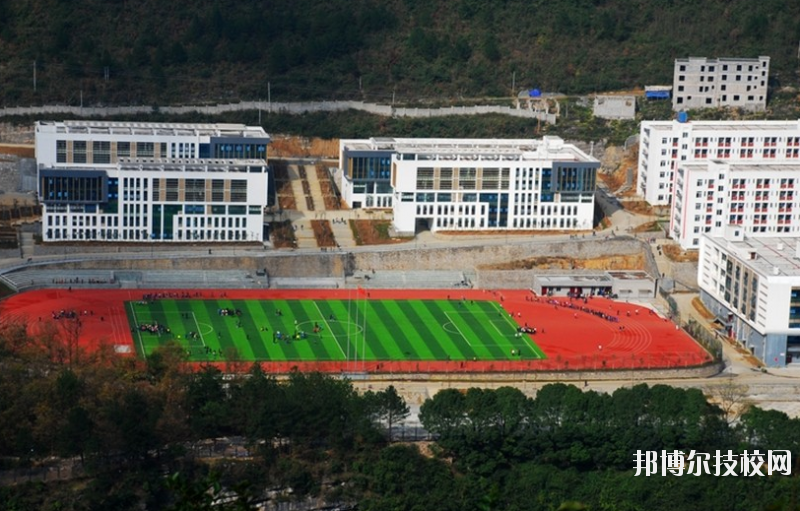 重慶酉陽(yáng)縣職業(yè)教育中心2020年報(bào)名條件、招生要求、招生對(duì)象