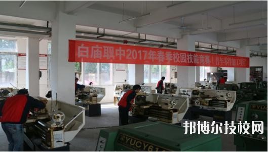 岳池白廟職業(yè)中學校2020年報名條件、招生要求、招生對象