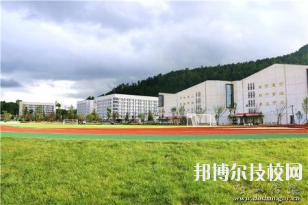 獨(dú)山中等職業(yè)學(xué)校怎么樣、好不好