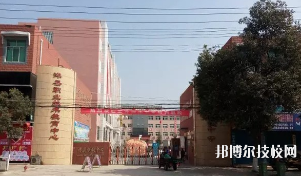 洋縣職業(yè)技術(shù)教育中心2020年報(bào)名條件、招生要求、招生對(duì)象 