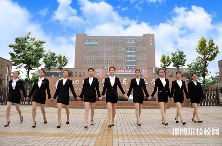 四川希望技師學(xué)院2020年報名條件、招生要求、招生對象