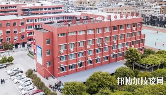 樂清總工會職業(yè)技術學校怎么樣、好不好