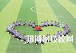 習(xí)水中等職業(yè)技術(shù)學(xué)校2020年報(bào)名條件、招生要求、招生對(duì)象