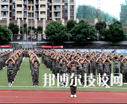 重慶第二財(cái)貿(mào)學(xué)校2020年報(bào)名條件、招生要求、招生對(duì)象