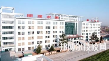 甘肅理工中等專業(yè)學(xué)校2020年學(xué)費(fèi)、收費(fèi)多少