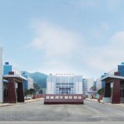 甕安中等職業(yè)學校