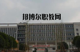 重慶第二農(nóng)業(yè)學(xué)校怎么樣、好不好