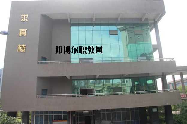 重慶涪陵第一職業(yè)中學(xué)校2020年報(bào)名條件、招生要求、招生對(duì)象